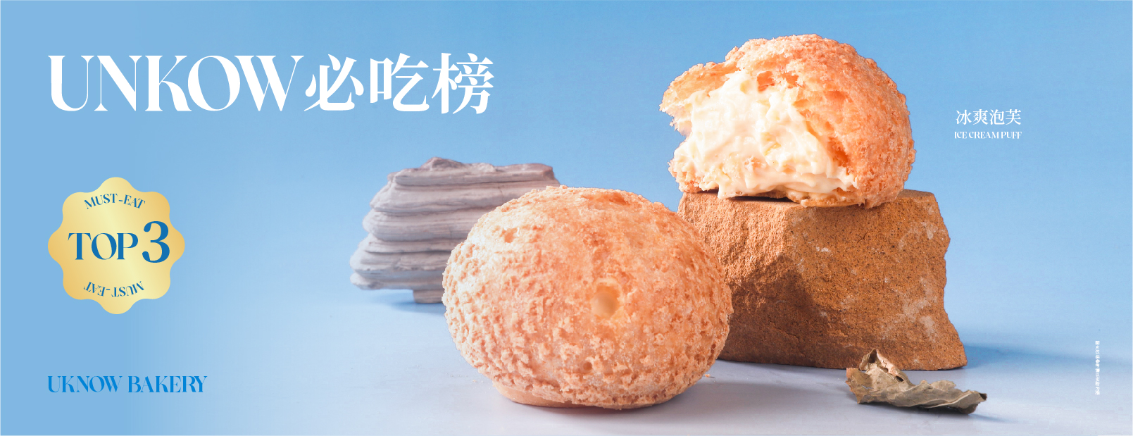 产品TOP榜视觉设计
