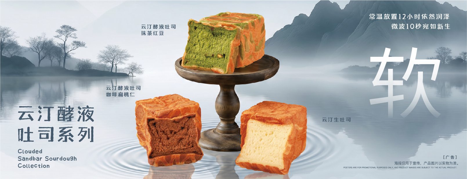 营销活动海报设计