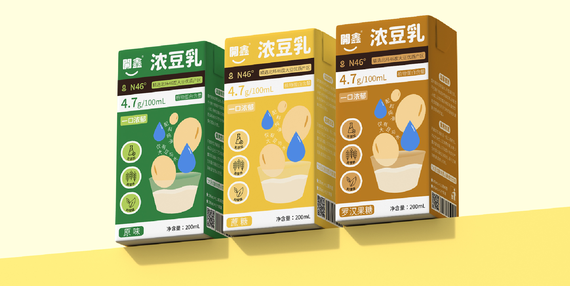 饮品包装设计